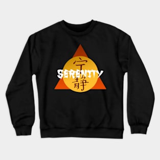 Serenity Logo Crewneck Sweatshirt